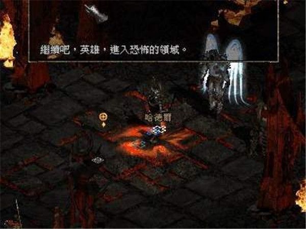 暗黑破壞神2手機版