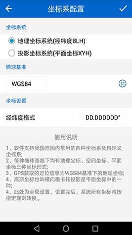 探險者地圖安卓最新版