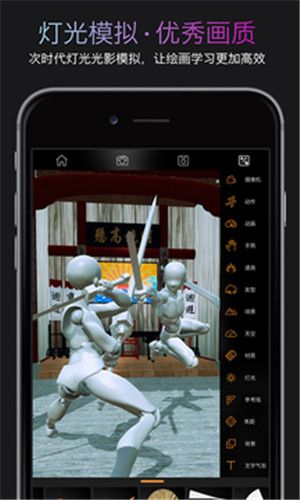Pofi無限人偶Pro