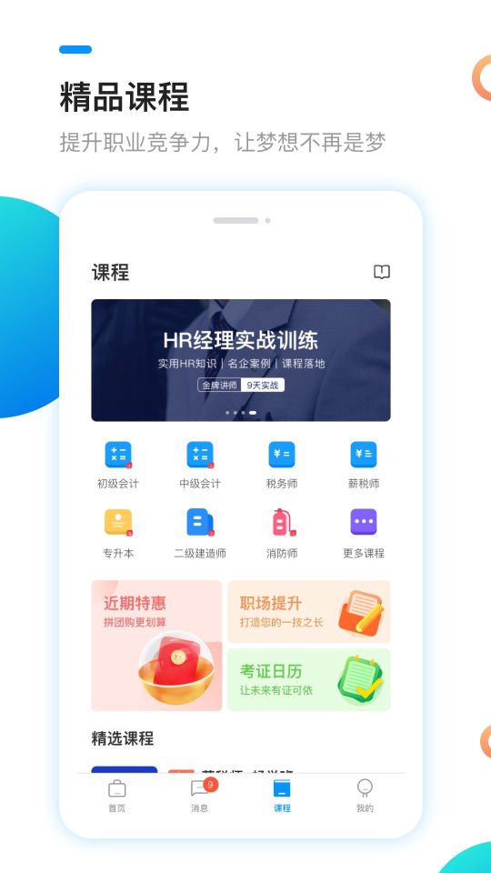 新安人才網(wǎng)