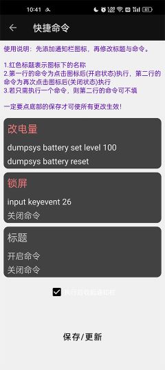 搞機(jī)工具箱
