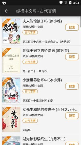 山丘閱讀