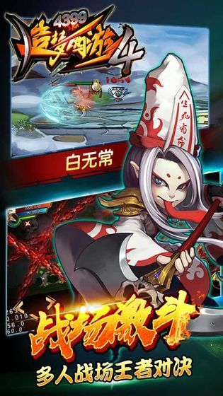造夢西游4刷元寶修改器