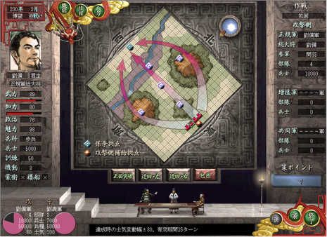 三國群英傳7修改器