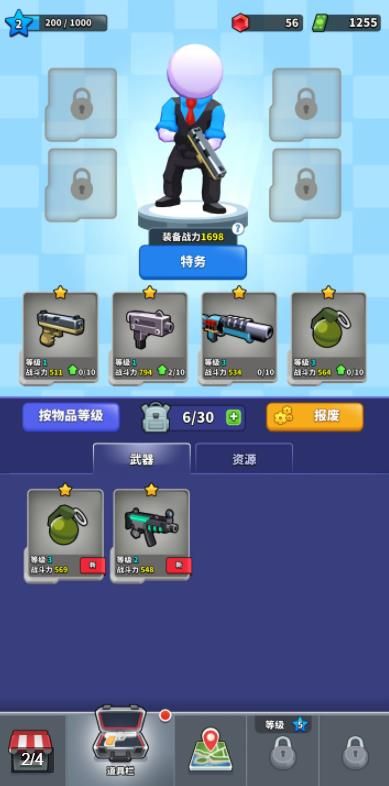 神槍英雄