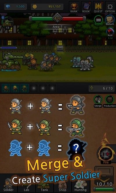 成長士兵(GrowSoldier)
