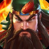三國戰紀2手游