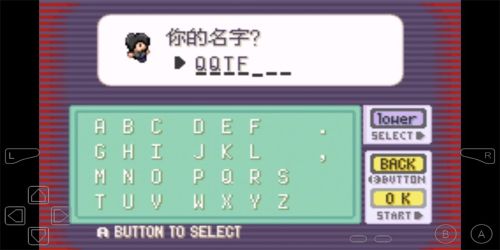口袋妖怪牧場物語漢化版