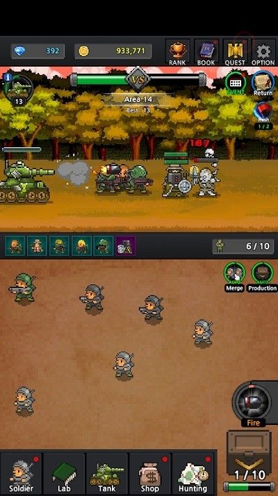 成長士兵(GrowSoldier)