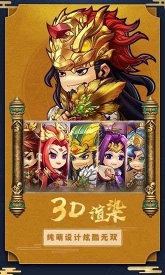超燃斗魂獵國
