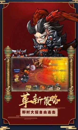 超燃斗魂獵國