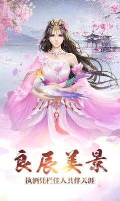 九天玄仙決