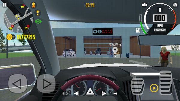 模擬駕駛2無限金幣版(Car Simulator 2)