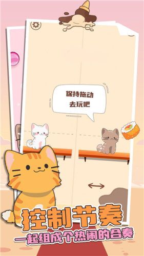 旅行貓咪
