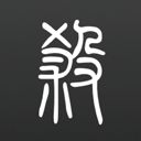 無名殺