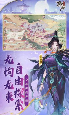 聊齋搜靈錄