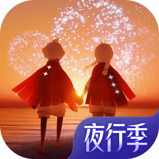 光遇九游渠道服