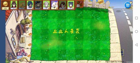 植物大戰僵尸原神版(GenshinVSHilichurl)