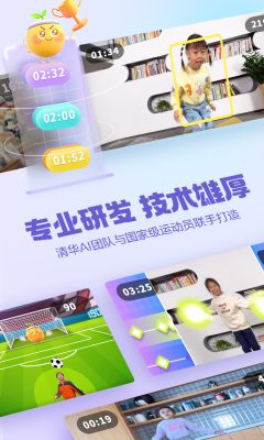 洪恩愛(ài)運(yùn)動(dòng)