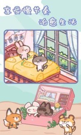 舒適森林