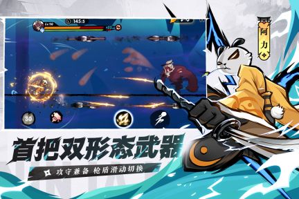 忍者必須死3九游版
