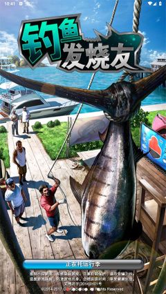釣魚發燒友最新版本(Ace Fishing)