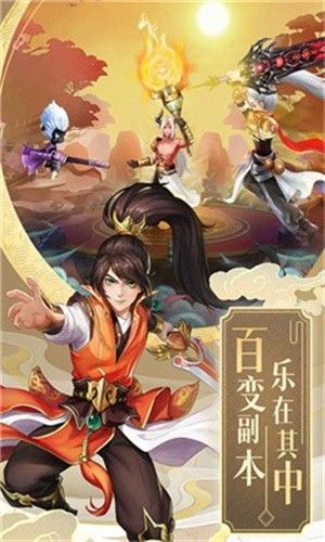 九州仙劍傳