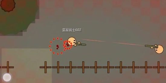 藍星戰士4
