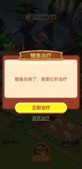 休閑山莊