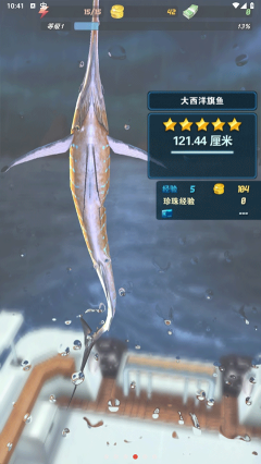 釣魚發燒友最新版本(Ace Fishing)