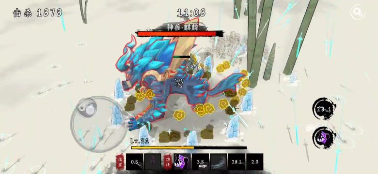劍來手游