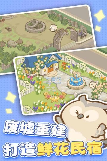 歡樂消消消內購版