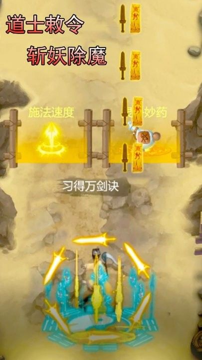 修仙吞噬進化