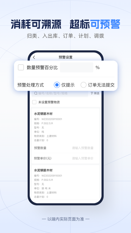 吉工寶