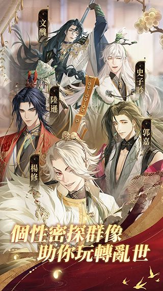 代號鳶簡體中文版