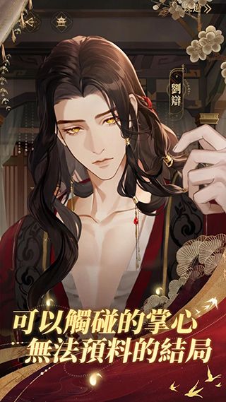 代號鳶簡體中文版