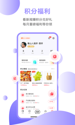 觸電新聞