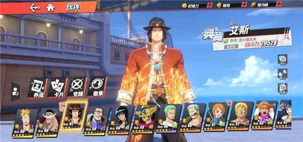 航海王熱血航線變態版