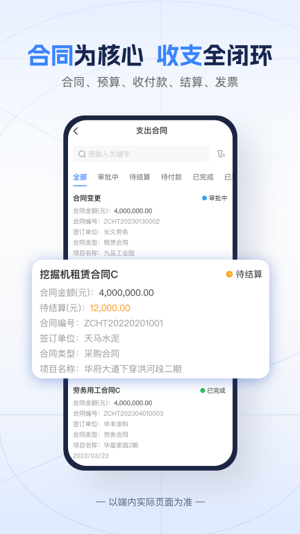 吉工寶