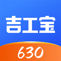 吉工寶