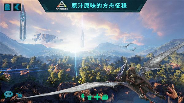 方舟生存進化上帝版
