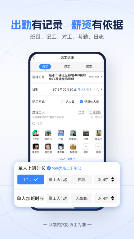 吉工寶