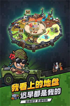 蟲蟲大作戰2