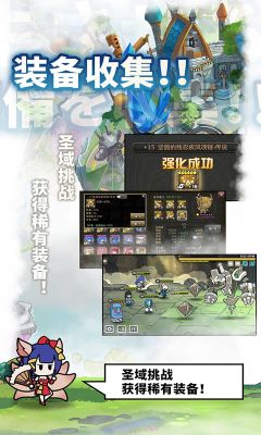 使魔計劃