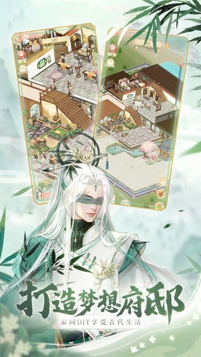 錦繡商鋪