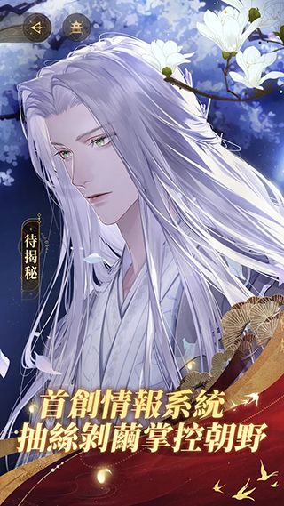 代號鳶簡體中文版