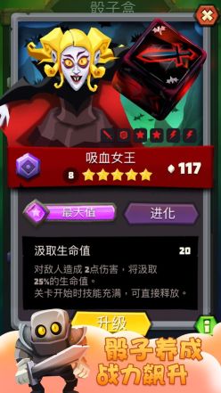 龍與王者