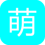 萌導航