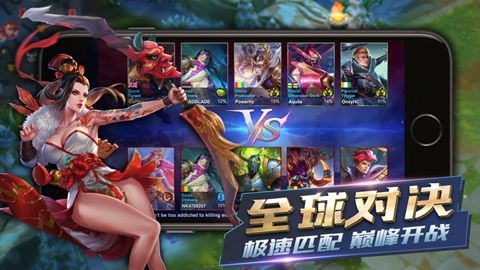 英雄血戰(Heroes Arena)