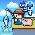 釣魚生活PLUS(つりライフ＋)